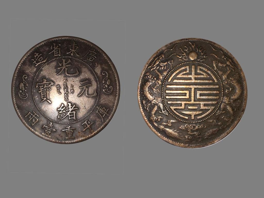 双寿币(双寿币真的值钱吗)