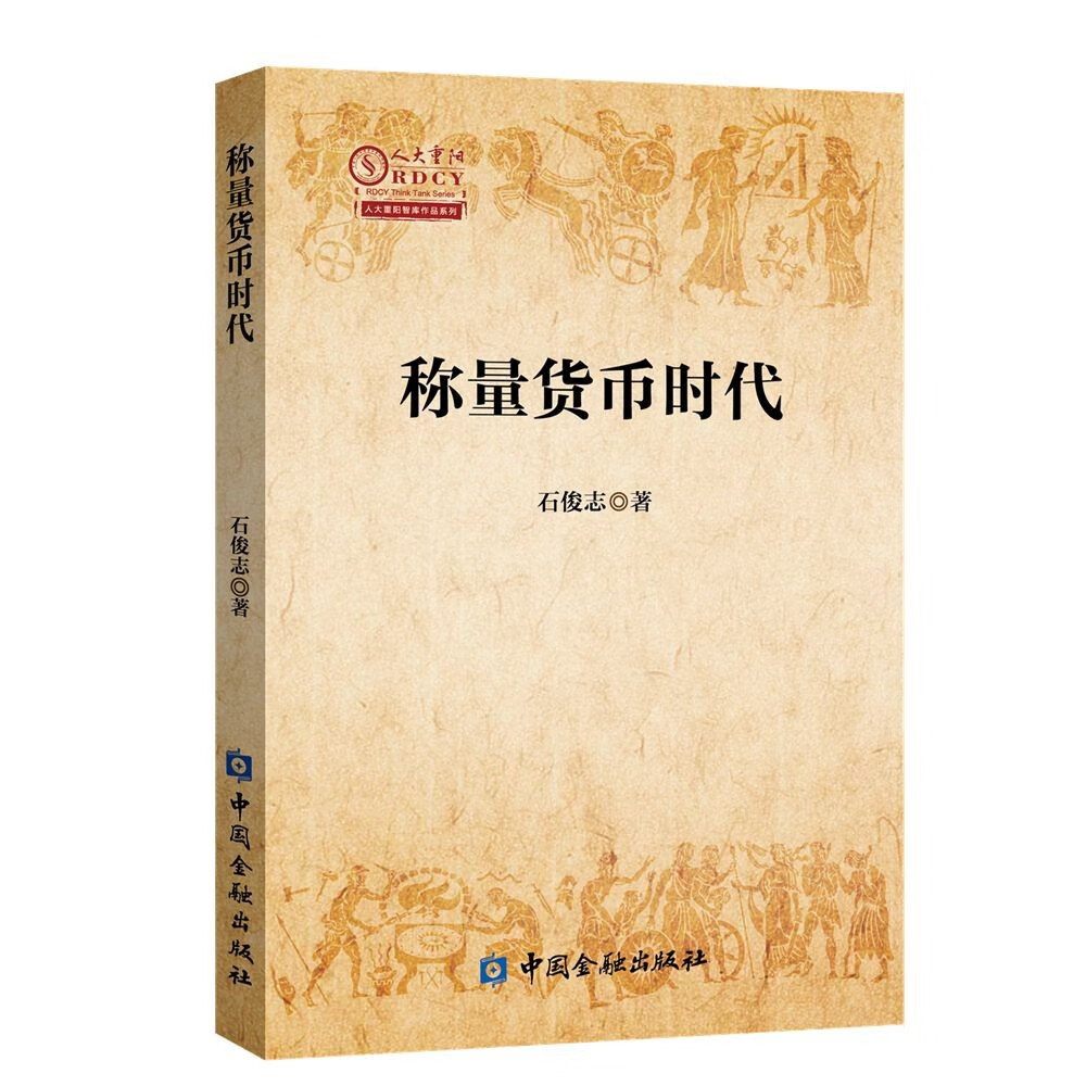 玩币时代(玩币挣钱吗)
