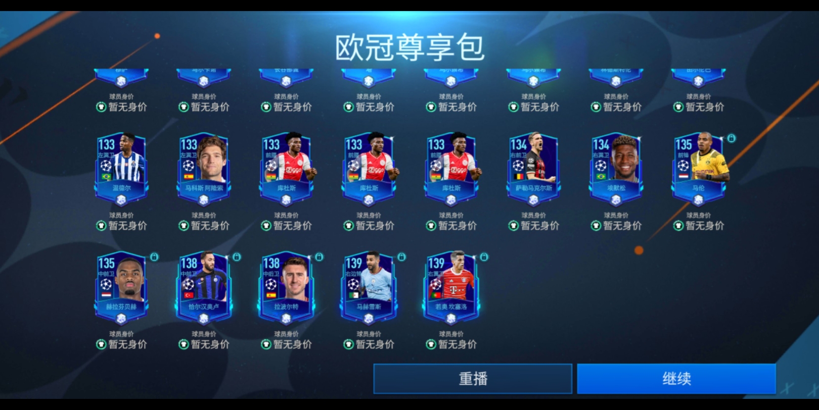 w币(w币最新价格)