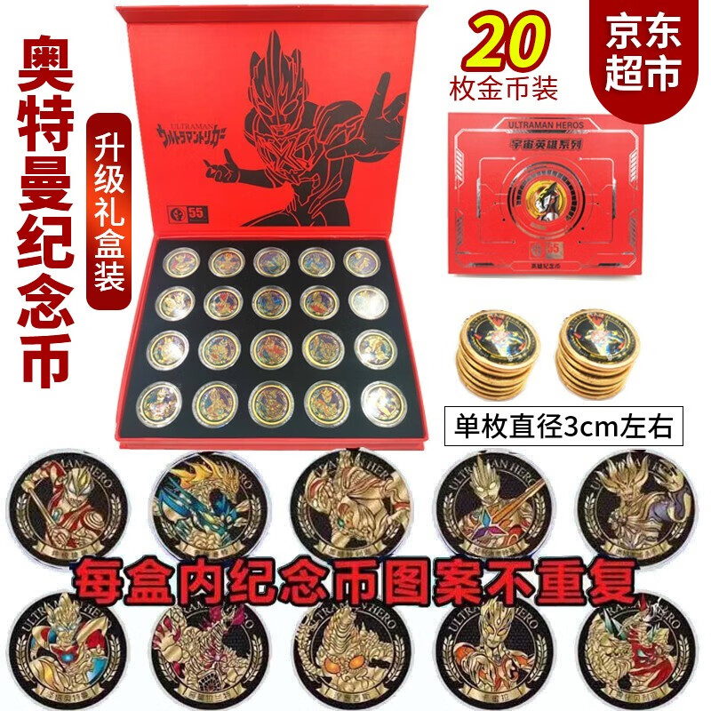 币奥(币奥1普人)