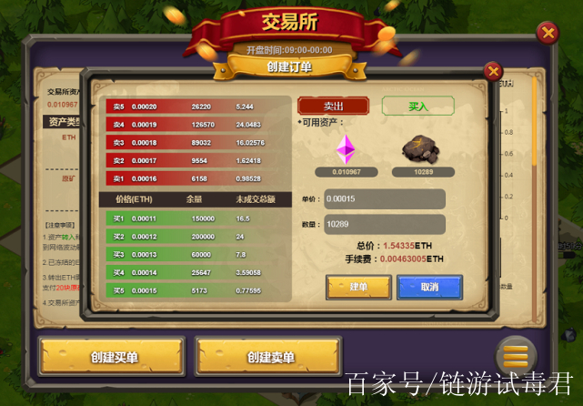 炒游戏币(炒游戏币兼职)