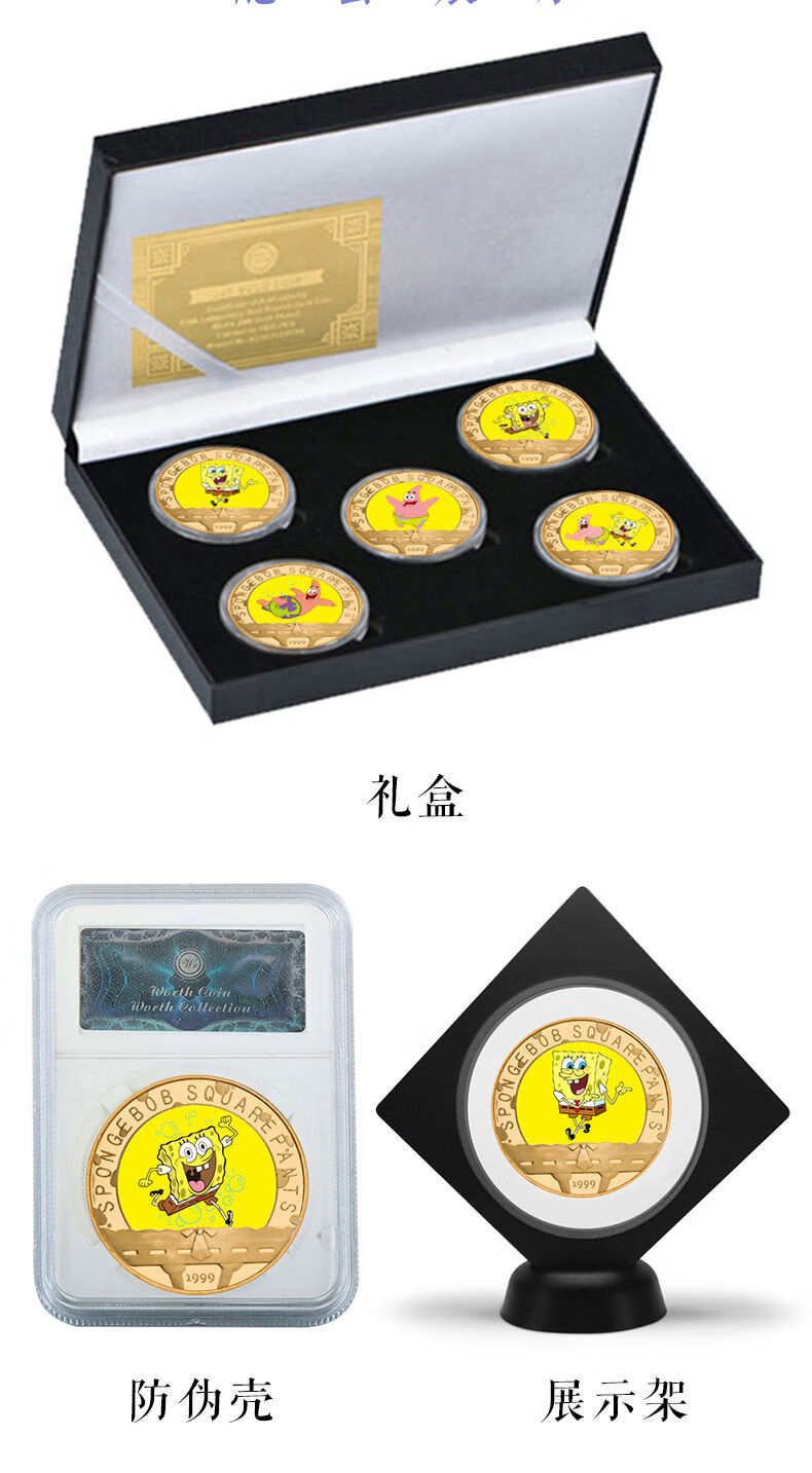 排单币(排单币是传销吗)