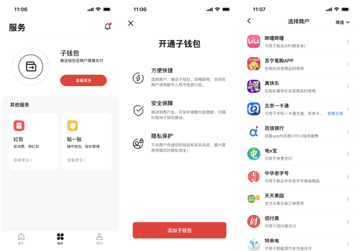 中币api(中币交易所app官网下载最新版本)