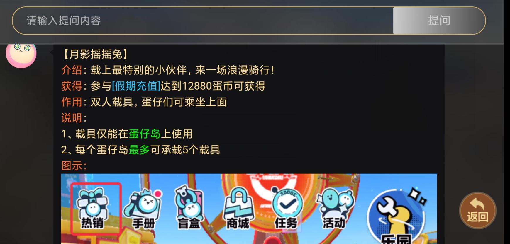 蛋币网(蛋币图片)
