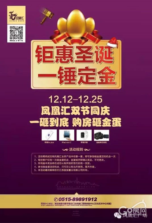 蛋币网(蛋币图片)