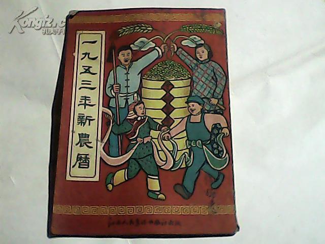 新农币(新农币是传销吗?)