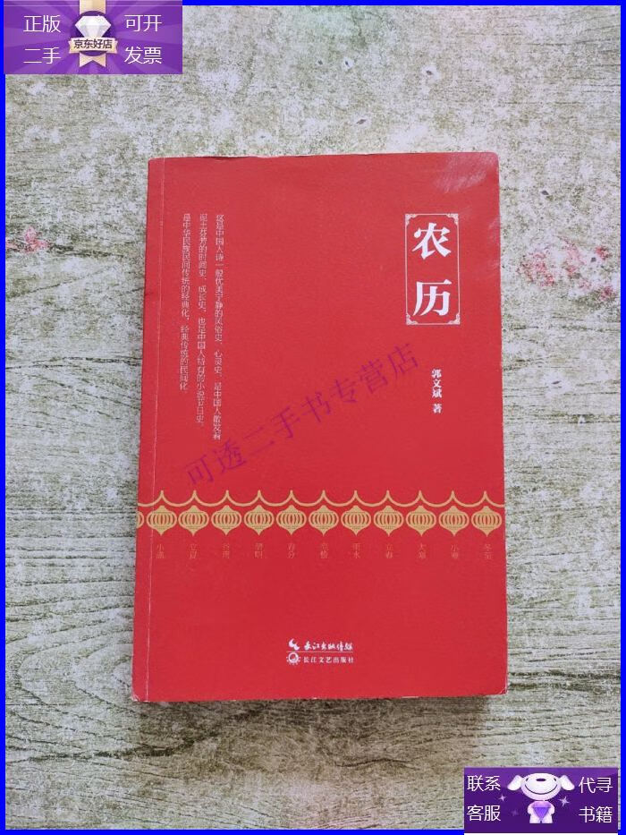 新农币(新农币是传销吗?)