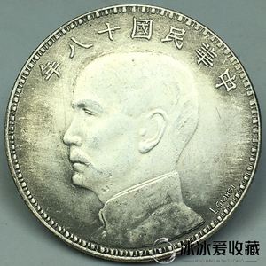 双帆币(双帆币民国二十一年的价格)