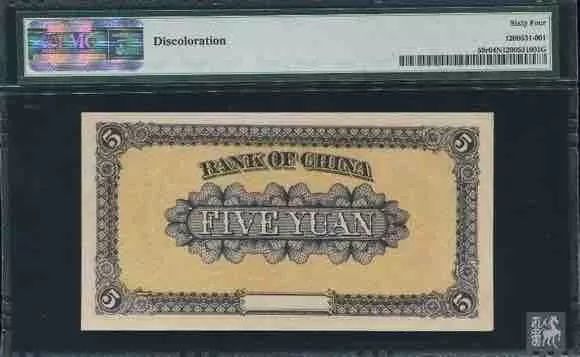 币的英文(游戏币的英文)
