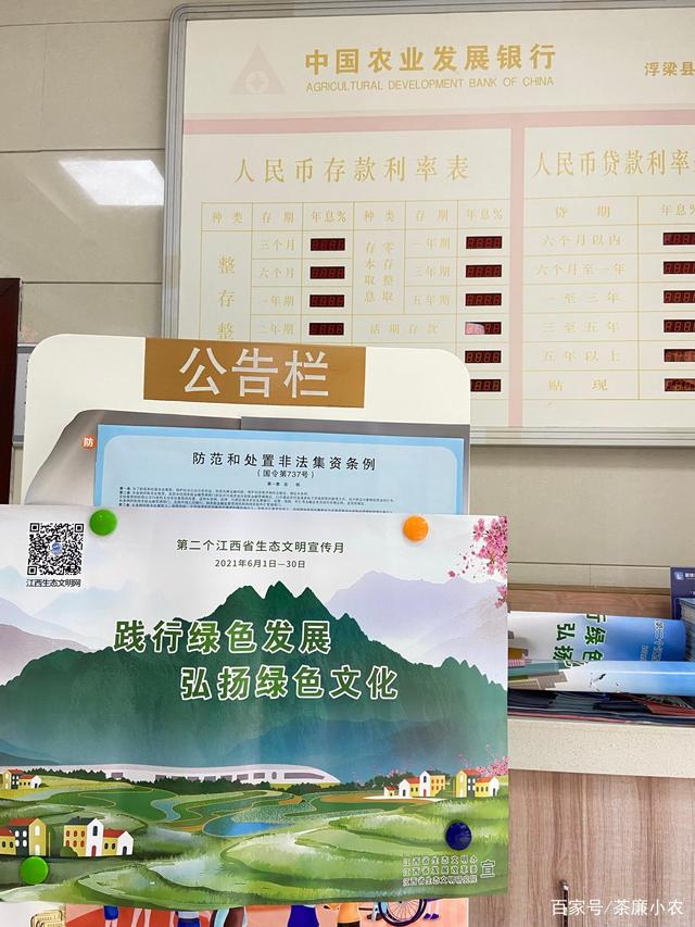 绿行币(绿行币是什么)