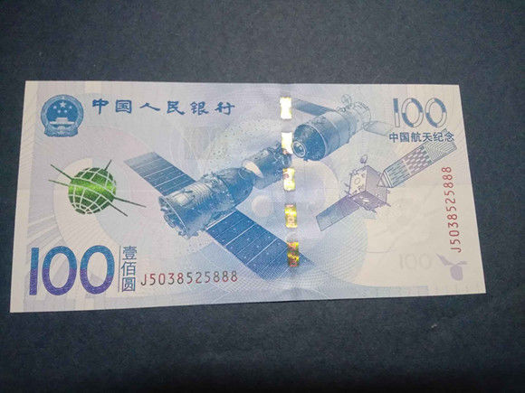 太空币(太空币是虚拟币吗)