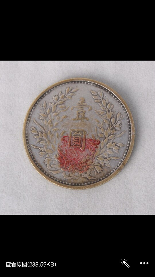 样板币(样板币值多少钱)