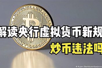 炒币线视频讲解(炒币k线图的三条线图解)