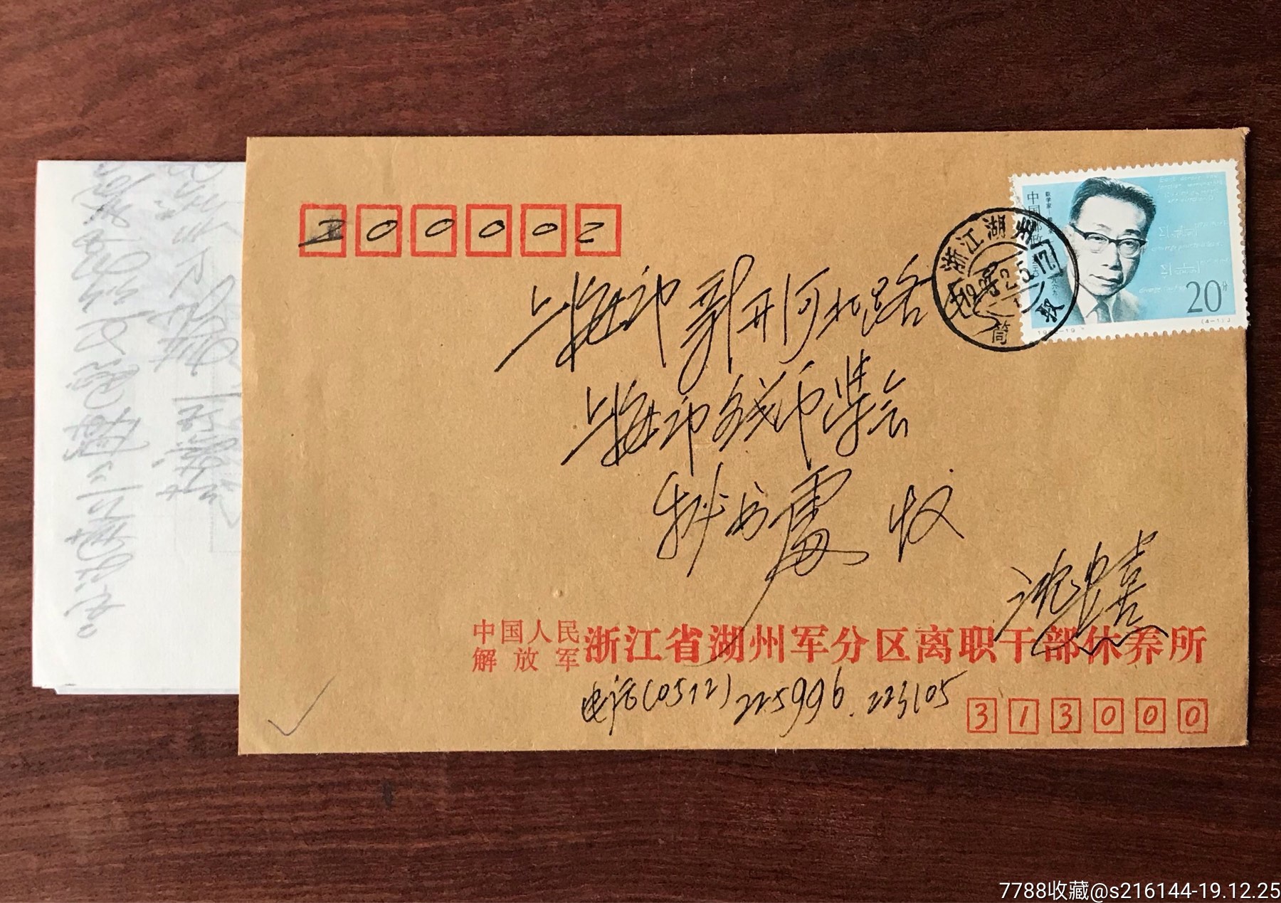 信币(信息恢复)