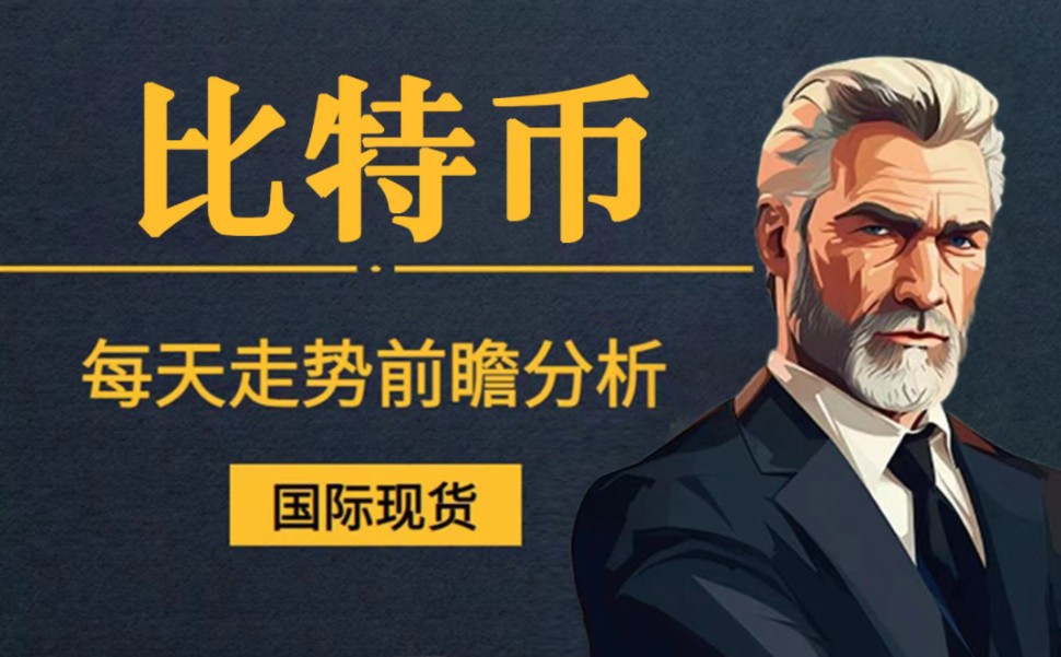 炒币砸盘的目的(炒币崩盘前有什么动态)