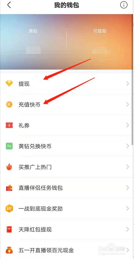 快币多少钱(快币多少钱一个)