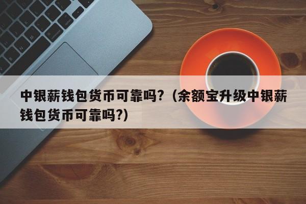 炒币(炒币短线稳赚方法)