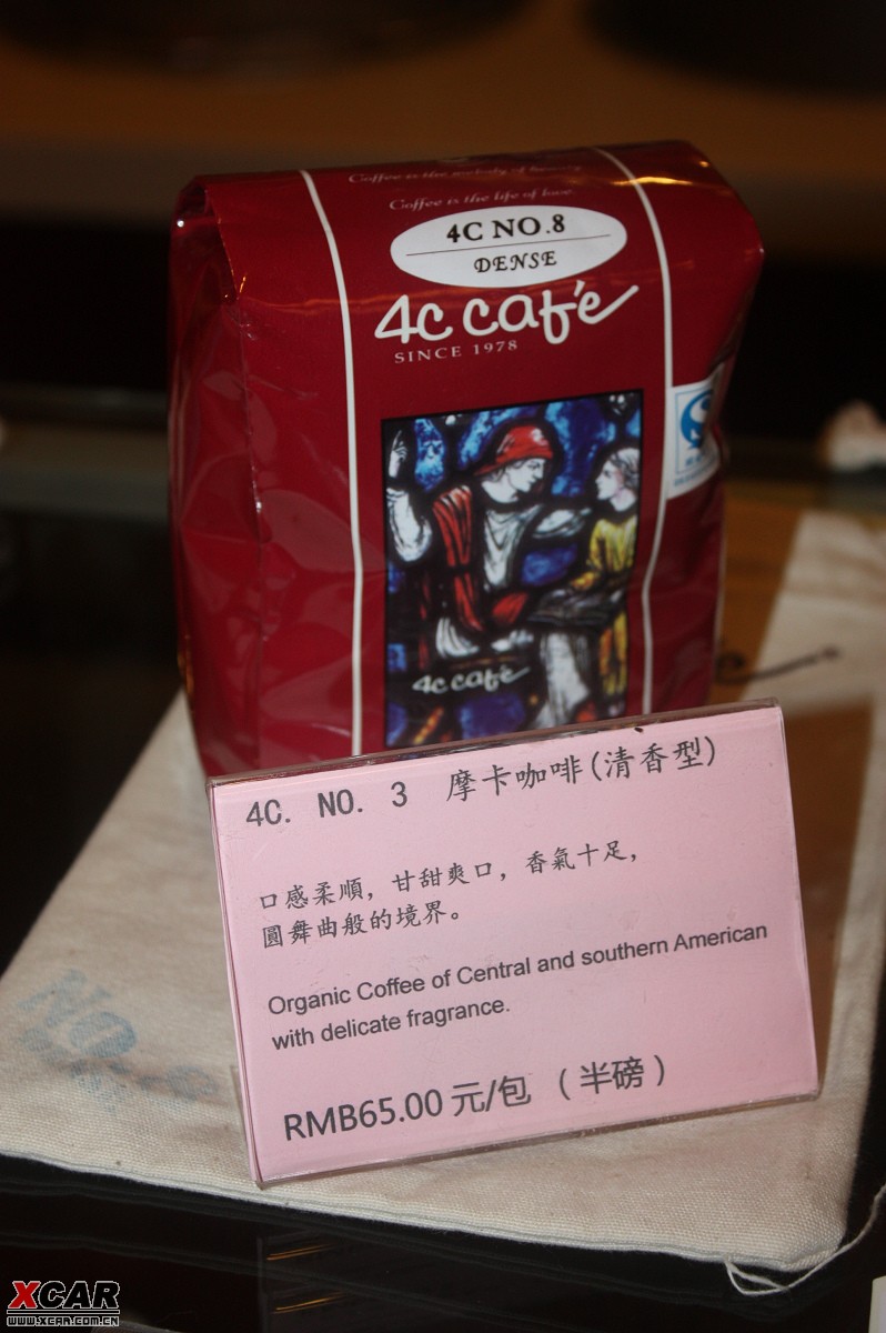 摩卡币(摩卡币是什么)