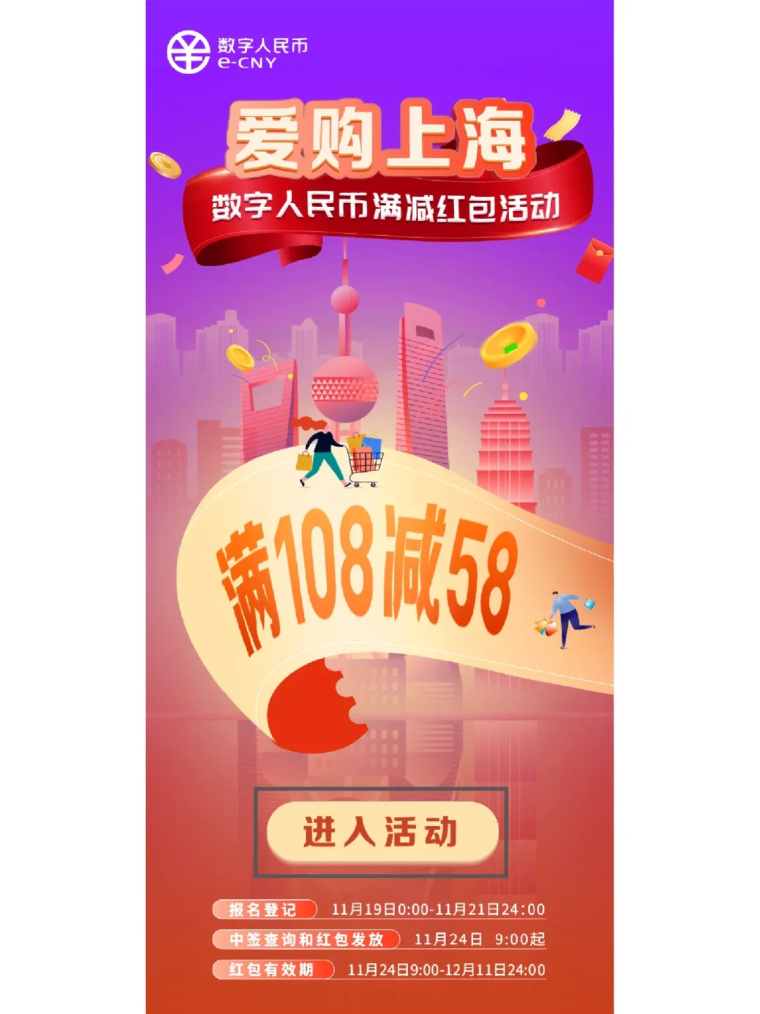 币满(币满盆砵立伟业)