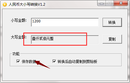 币别转换(币转换人民币)