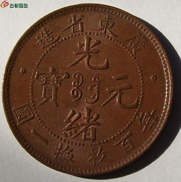 光华币(光华币有什么用)