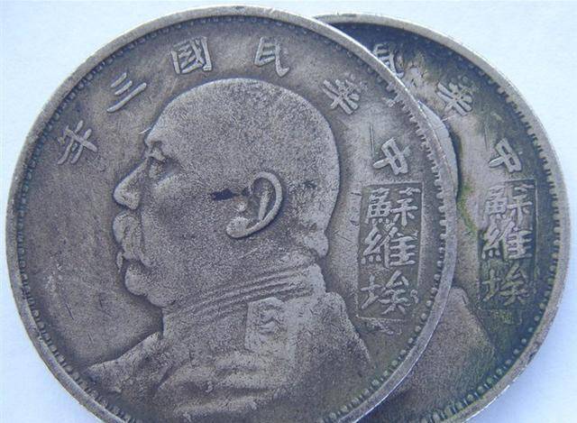 法币汇率(法币汇率换算人民币汇率是多少)