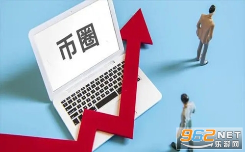 币乐网(btc币今日价格行情)