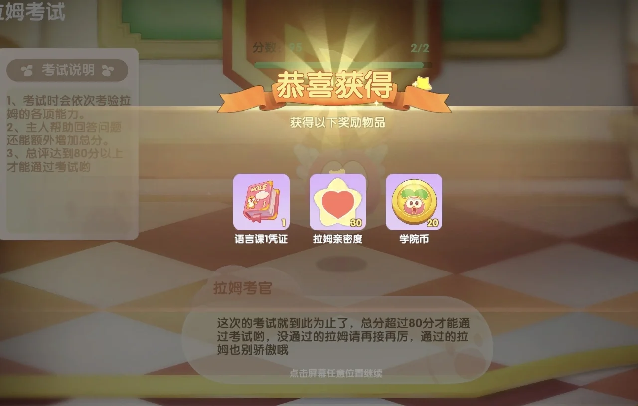 摩尔币(摩尔比例)