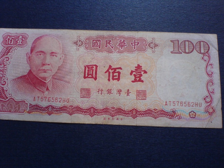 真币做不出来(为什么做不出真钞票)