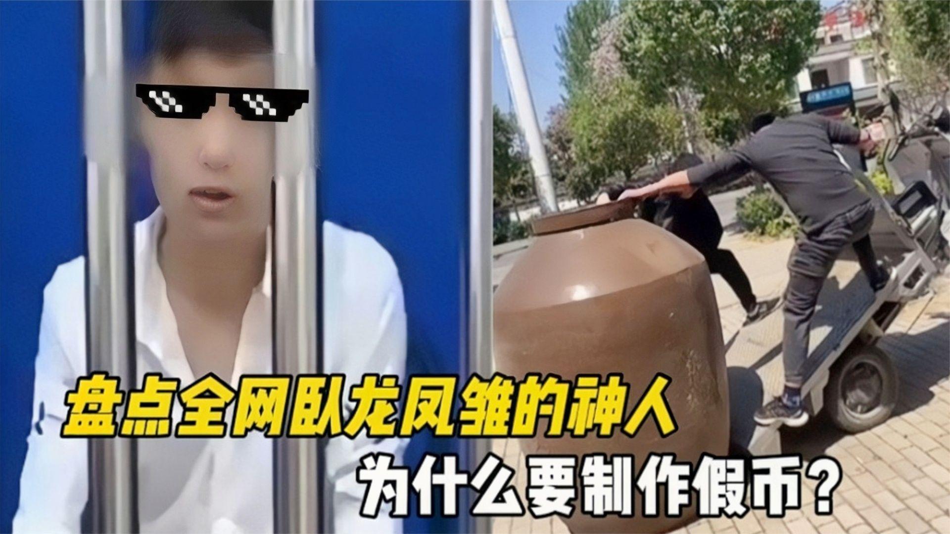 真币做不出来(为什么做不出真钞票)