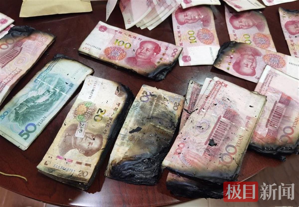 火烧币(火烧币兑换标准)