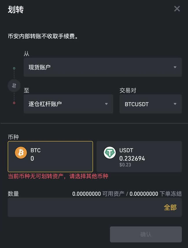哪里可以炒币(炒币在哪里交易)
