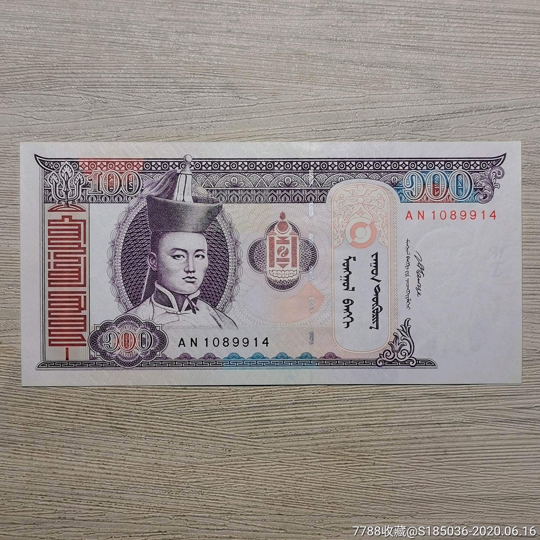 内蒙币(内蒙币兑换人民币)