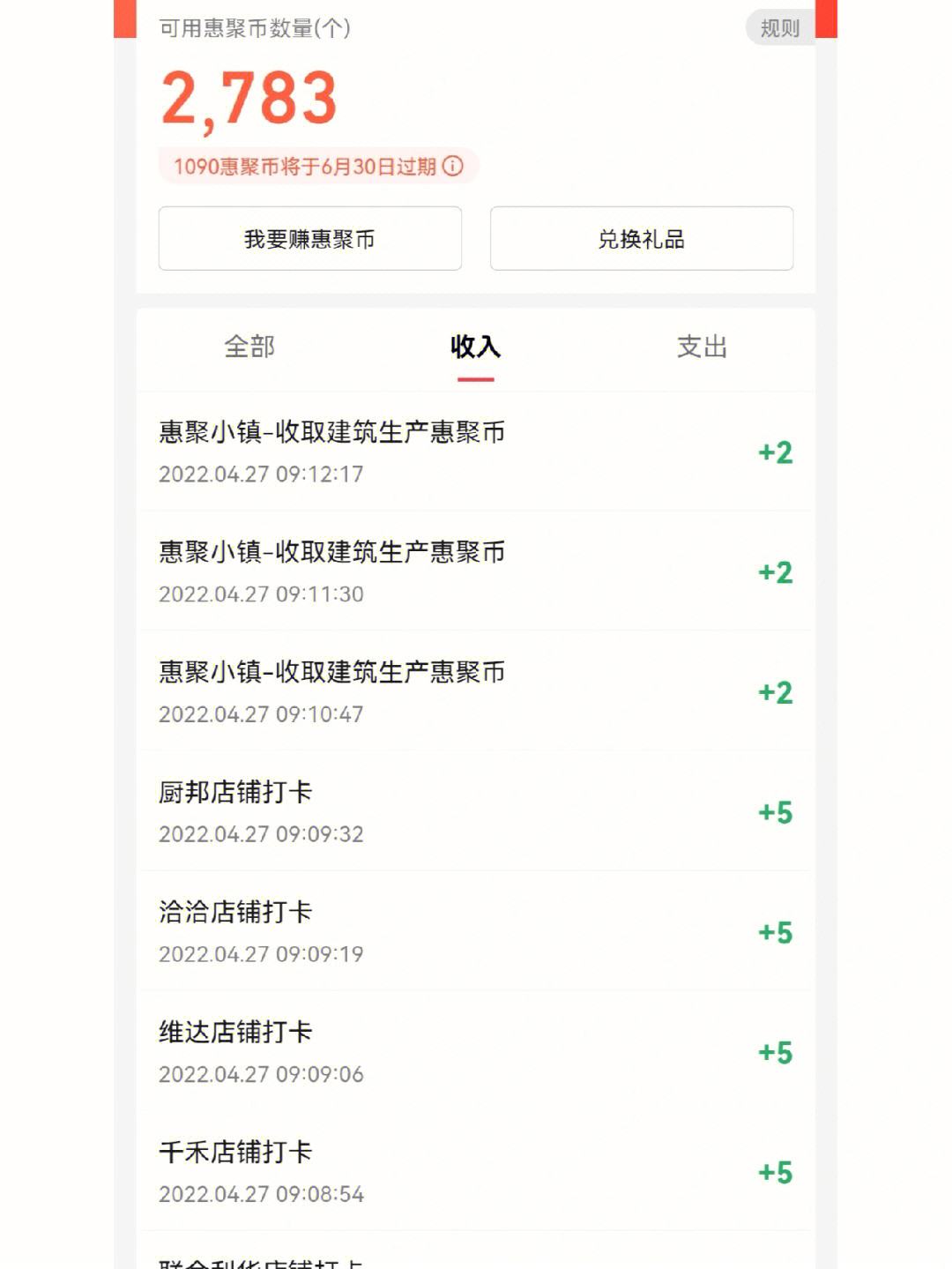 聚币海外网(聚币网海外版)