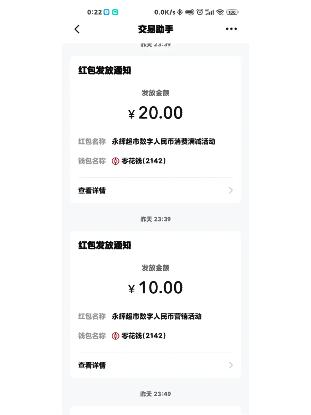 币橙(血橙图片)